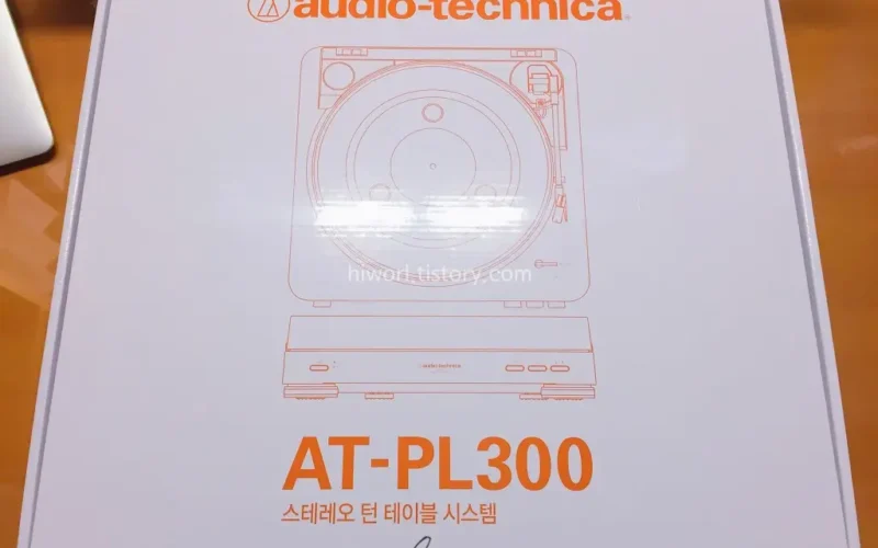 [리뷰] 오디오테크니카 AT-PL300 LP 턴테이블