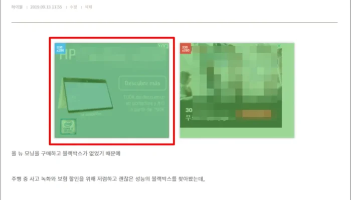 [블로그] 애드센스 한국어 광고만 출력 설정하기