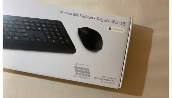 [리뷰] 마이크로소프트 무선 키보드, 마우스 Wireless Desktop 900