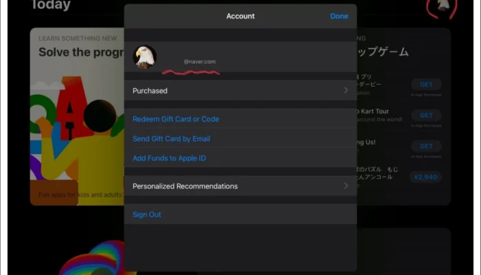 [팁] 애플 앱스토어 일본 계정 생성하기