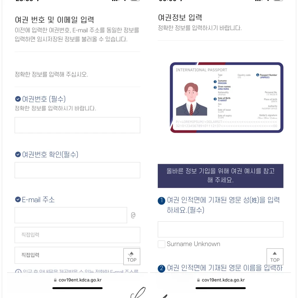 올 뉴 모닝] 현대모비스 Wpc 부품 검색, 판매처 조회하기 – Hiworl'S Note