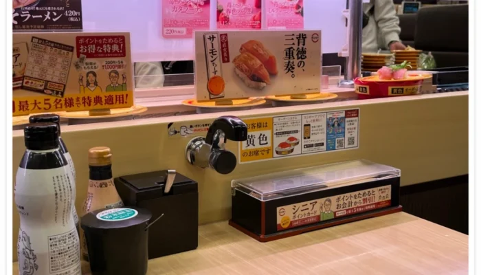 일본 후쿠오카, 3박 4일 여행기 9) 가성비 스시 맛집 스시로, 다시 한국으로