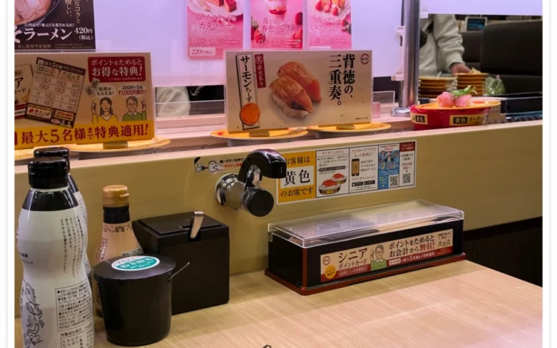 일본 후쿠오카, 3박 4일 여행기 9) 가성비 스시 맛집 스시로, 다시 한국으로