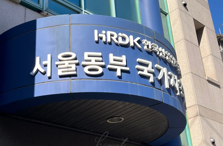 철도운송산업기사 필기 시험 합격 사진.