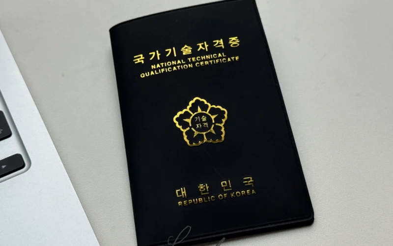 철도운송산업기사 필답, 작업형 최종 합격 후기, 팁 / 운산기, 독학