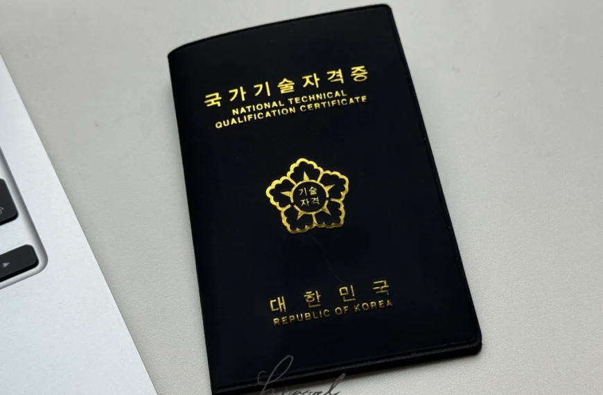 철도운송산업기사 필답 작업형 시험 합격 후기 사진.